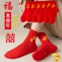 盒装本命年春节中筒棉袜
