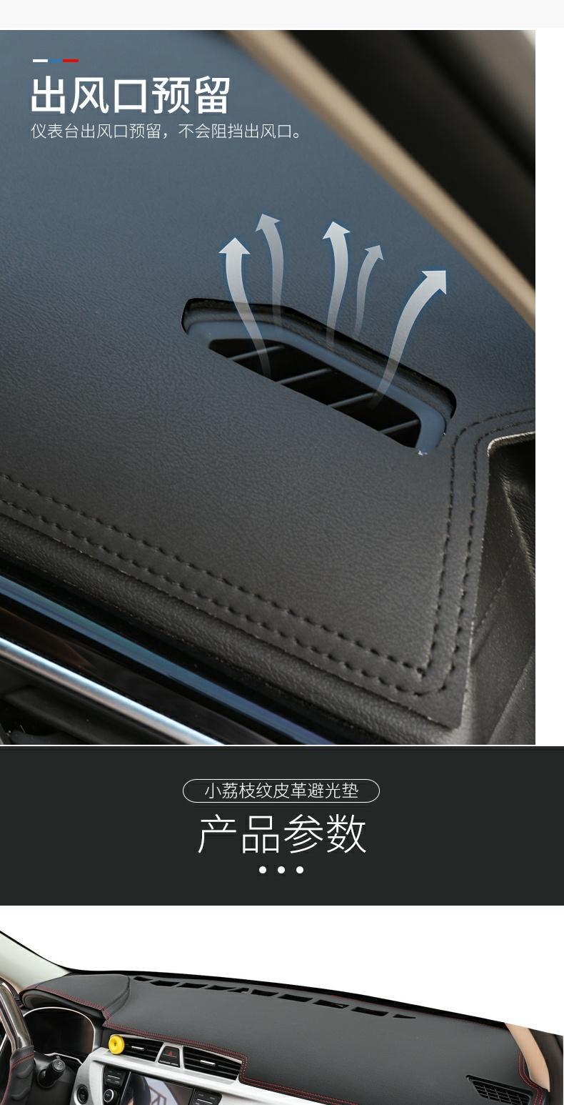 Suitable for Toyota 8Th Generation Camry Central Control Light-Proof Mat 6Th 6Th 7Th Generation Instrument Panel Sun Protection Decorative Sunshade Mat