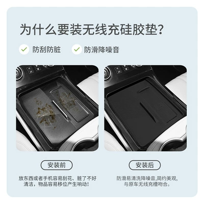 Anti-slip mat Silicone Wireless Charging Pad, Center