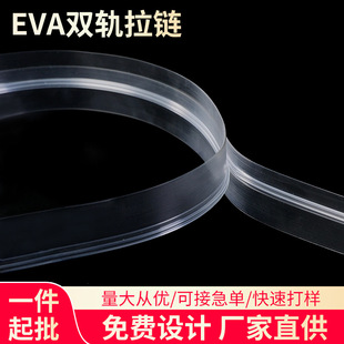 EVA��ˮ������l���ܟo�X��朷�ڴ�������期o�p��本F؛�L���