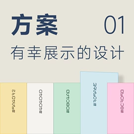 产品设计;其他模具;工业设计