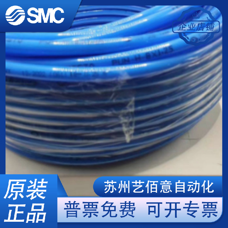 FESTO 气管-PUN-H-4X0.75 6X1 8X1.25 10X1.5 12X2 14X2-BL /SW