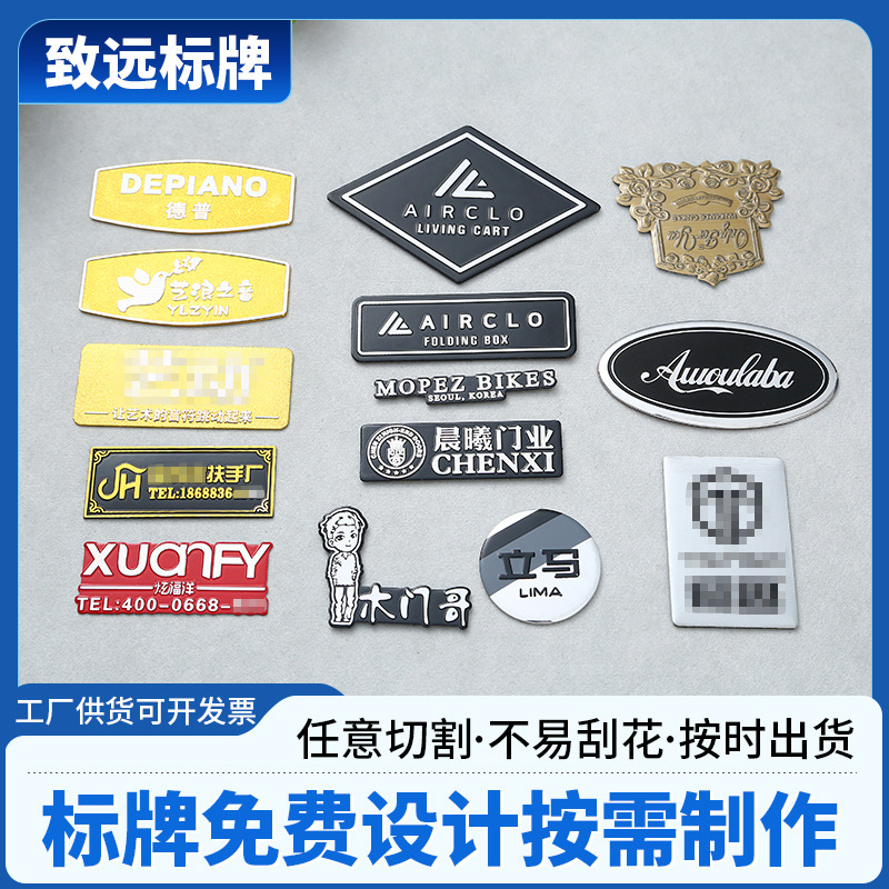 ABS塑料电动车标 定制商标立体合金门牌电动车3D金属标牌高光铭牌