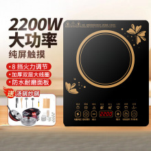 ��늴Št����2200W���ܶ๦�ܷ�ˮʡ늴��ʳ��˻��һ�w���b��