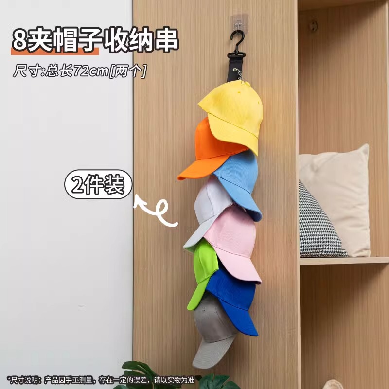 帽子収納 寮用品 大学生 新学期必需品 高校生 男女 寮生活用品|undefined