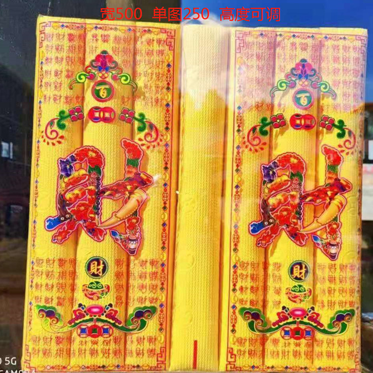 厂家销售OPP袋祭祖烧纸袋子元宝高压包装袋大裱纸包装袋可印logo