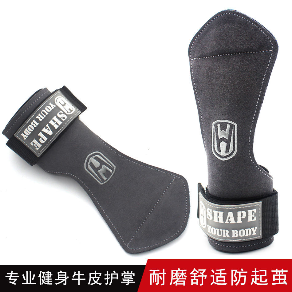 Cinturón de refuerzo de piel de vaca de peso duro, protector de palma, protector de muñeca, cinturón de agarre para hombres y mujeres, guantes de fitness, barra horizontal, pull up, protector de manos