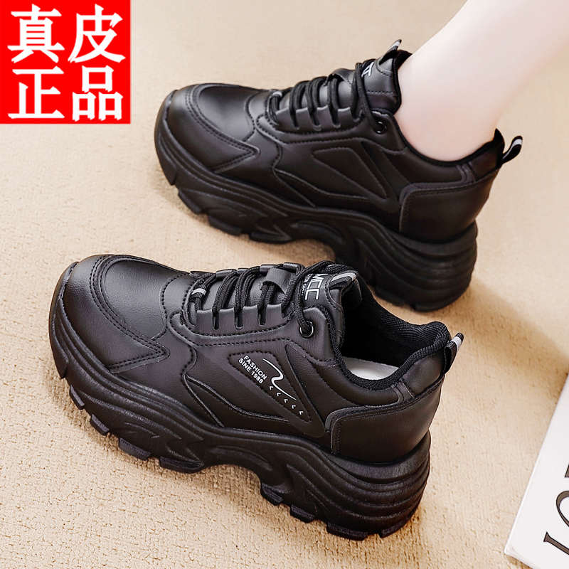 Aumentar la altura dentro de la talla, zapatos de invierno de 2024 para mujeres, zapatos deportivos ligeros para mujeres.