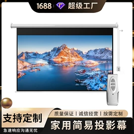 投影机幕布;摄影摄像背景;其他塑料篷布