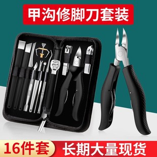 Nail Clipper for Nail Clipper for Nail Clipper Set Toenail Clipper for Nail Clipper for Nail Clipper for Nail Clipper for Nail Clipper for Nail Clipper for Nail Clipper for Nail Clipper for Nail Clipper for Foot Toenail Clipper for Nail Cutter