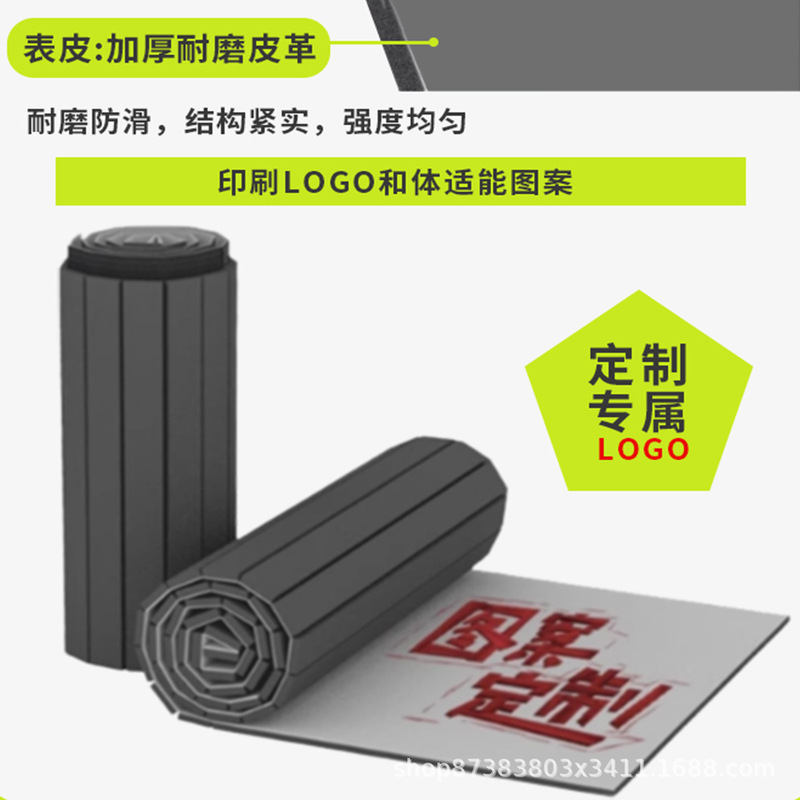 跆拳道格斗拳击运动地垫卷垫散打搏击泰武术XPE啦啦操毛毯面工厂|undefined