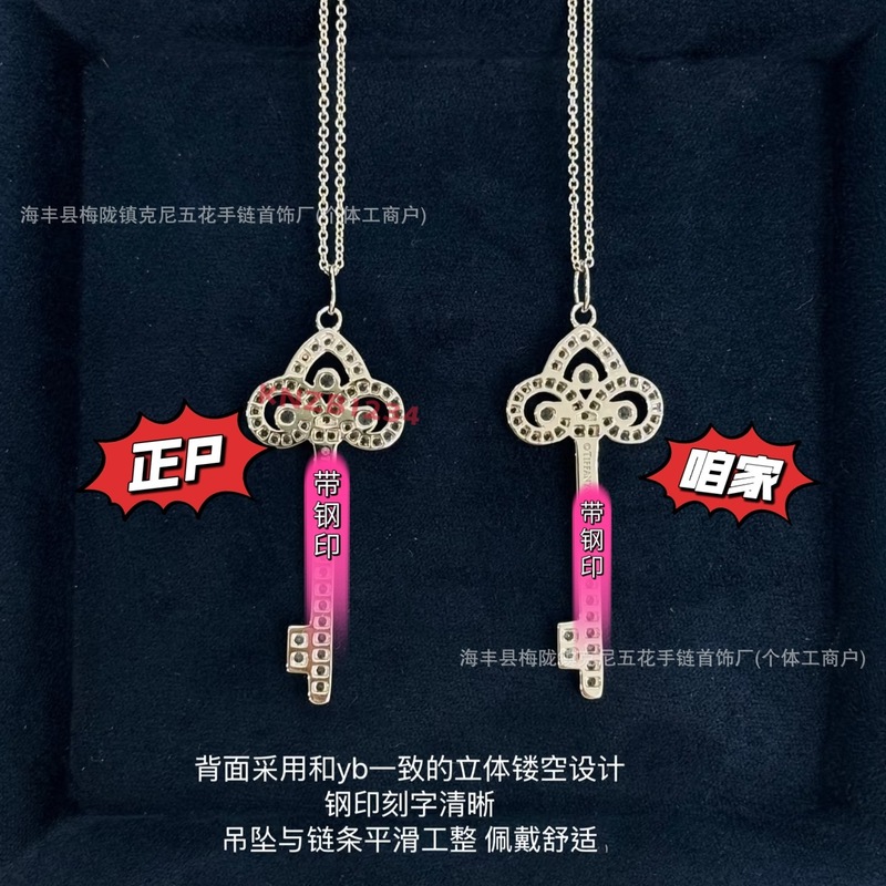t家钥匙项链女纯银18k玫瑰金皇冠锁骨链心冠吊坠鸢尾花毛衣链秋冬|undefined