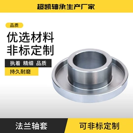 其他轴承附件;圆柱滚子轴承;深沟球轴承