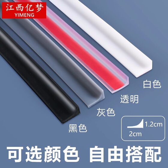 Right Angle Countertop Water Barrier Kitchen Stove Sink Pool Water Barrier Water Barrier Silicone Water Barrier Self-adhesive Water Barrier