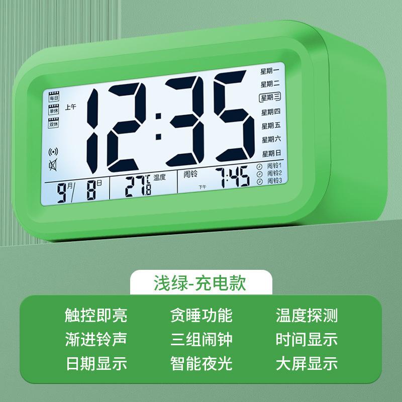 目覚まし時計学生目覚まし時計 2024 新しいスマート電子時計デスクトップ時計子供男の子と女の子ナイトライト送料無料|undefined