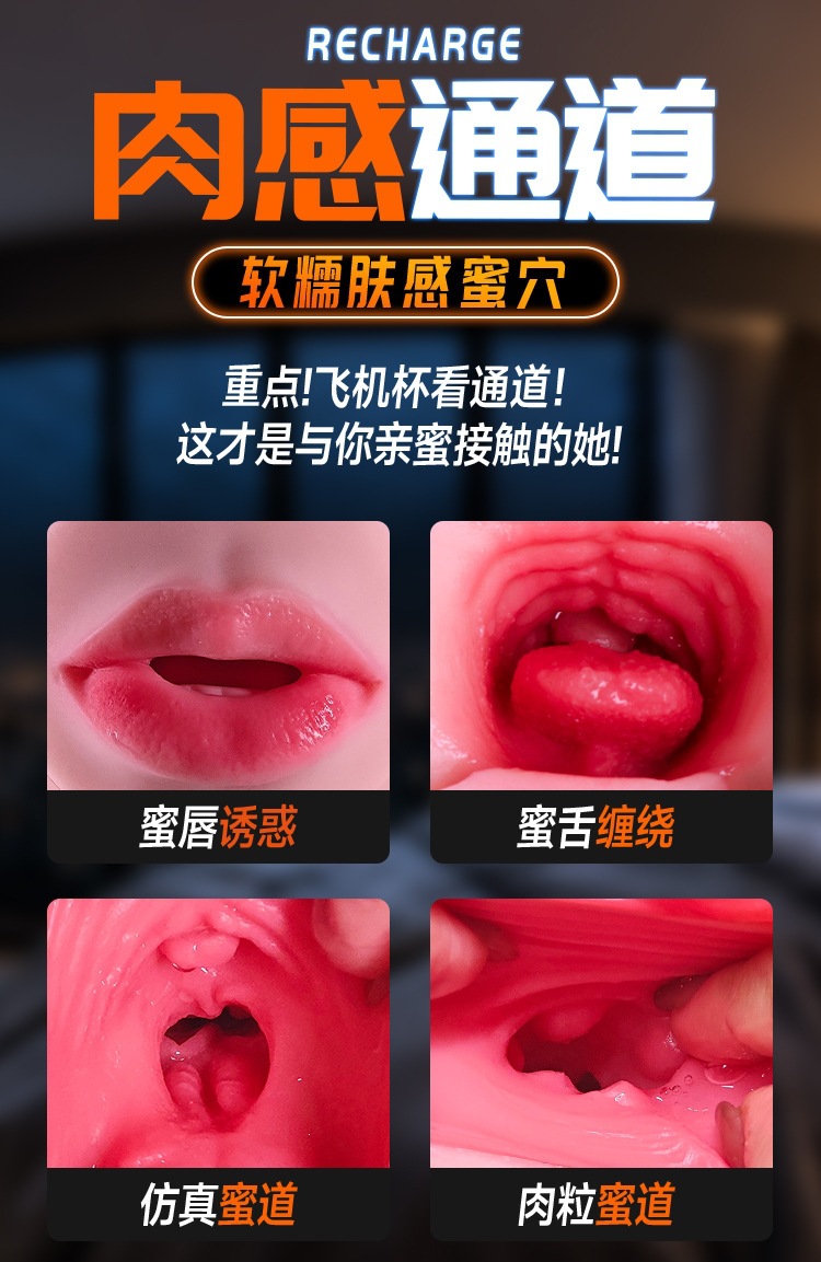 Jiuai Electric Airplane Cup Male Masturbator TPE Automatic Penis Trainer — detail image 10