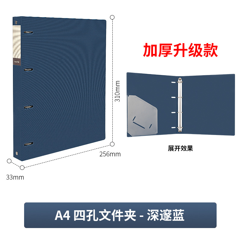 4홀 클립-다크블루 싱글팩