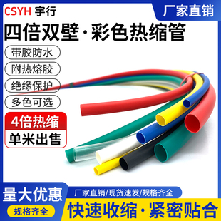 �ı���s�ܽ^���׹� 늹�늾����o�׹��տs�ȏ�4-40MM��ɫ��ɫ1��