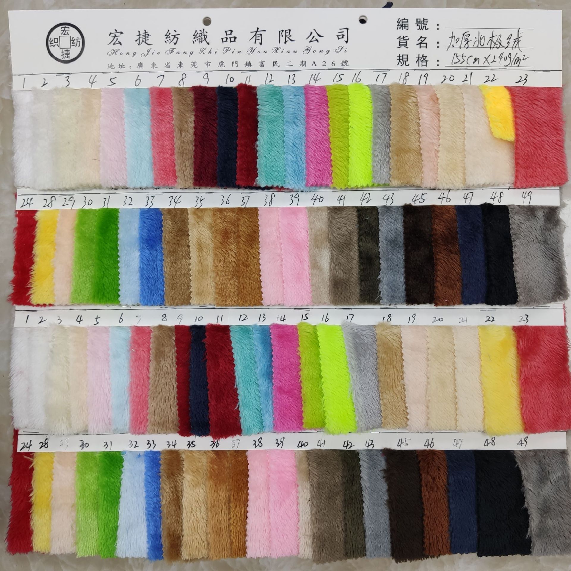 加厚北极绒 舒棉绒 单面北极绒 夜光北极绒 秋冬睡衣地毯家纺面料