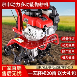 土壤耕整机械;植保机械;收获机械