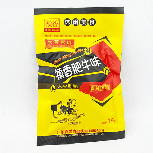 Aromatic Beef Flavor 60 Pouches, Mushroom Beef and Soy-Based Vegetarian Snacks, Nostalgic Snack for Childhood Memories