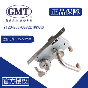 ��ƷGMT YT20-B08-US32D�����iľ�T�iͨ���T�i���P䓷����i�����i