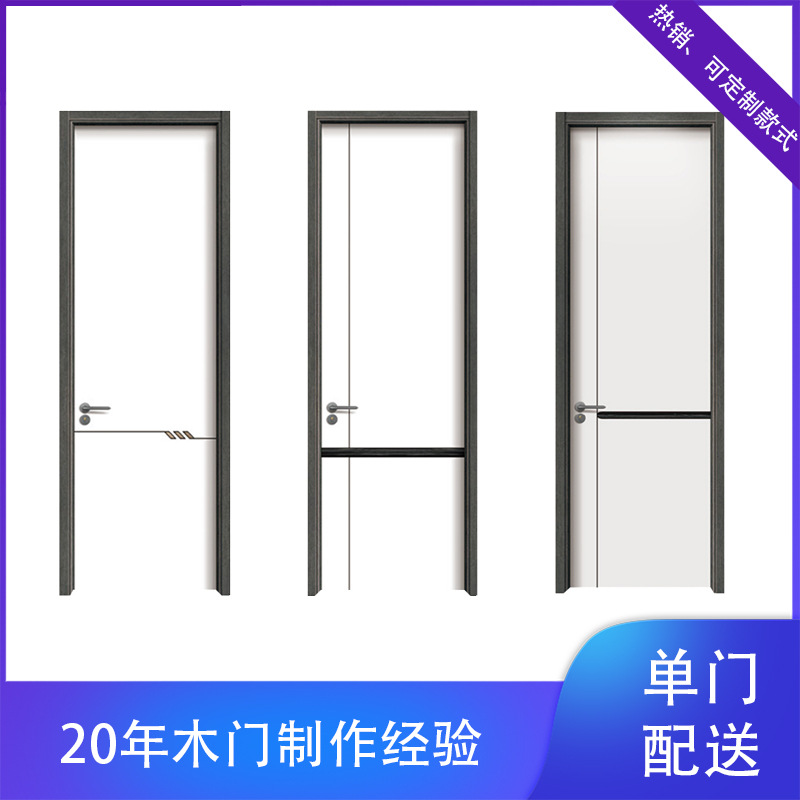 中山市盈润木业有限公司
