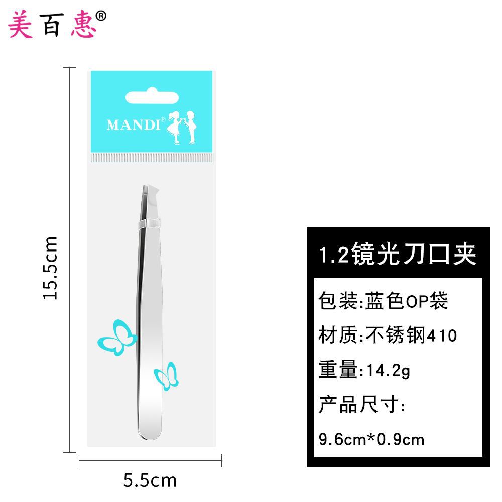 Fuente fabricante nuevo clip para cejas de acero inoxidable 6 piezas clip para cejas de acero inoxidable