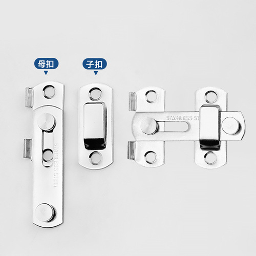 Thickened stainless steel door buckle latch lock Old-fashioned door lock adhesive push-pull door buckle door bolt buckle