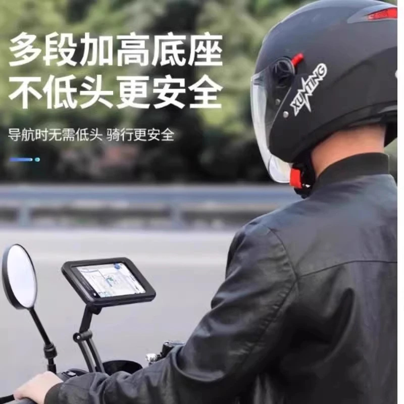 [Nuevo] Soporte para teléfono móvil de motocicleta eléctrica para llevar navegación a prueba de golpes e impermeable soporte para teléfono móvil bicicleta sólido