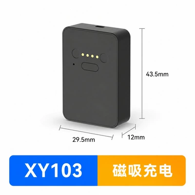 Device for People, Pets, and — GPS Locator - xy103-magnetic-charging-model-650mah