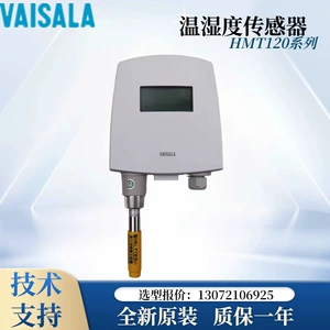 Первоначальный Vaisala HMT120 Series HMT120KA0A1C12A1C0Z Датчик температуры и влажности.