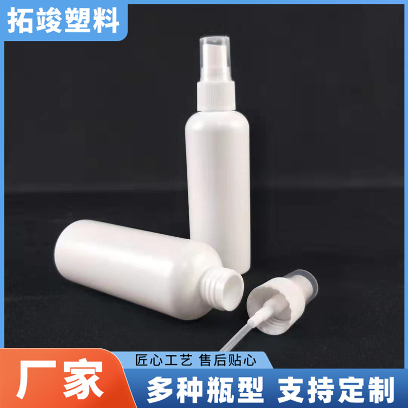 供应200ml 100ml 50ml 喷瓶喷雾瓶   避光 HDPE塑料瓶  化妆品分