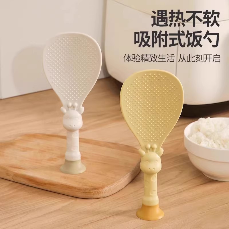 Household Rice Paddle