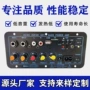 插卡车载跨境蓝牙功放板