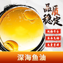 ��~�� EPA/DHA Fish Oil ��Ҏ��  ֧���Ø� Ԕ�鼰����Ո��ԃ