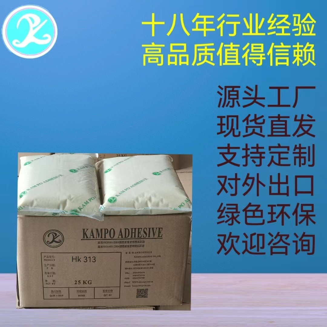 厂家直发啫喱胶 全自动半自动糊盒机专用 手工书壳天地盒快干型