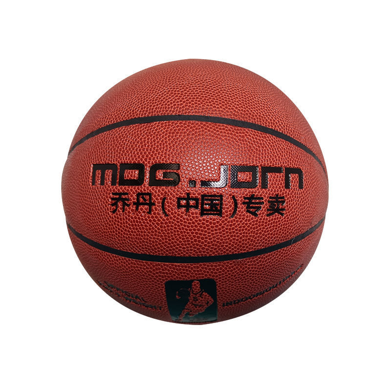 篮球正品成人初中小学生中考专用儿童篮球真皮手感5号6号7号篮球|undefined