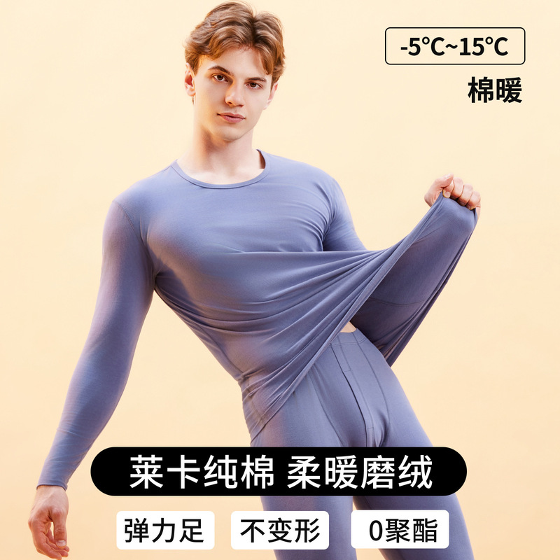 Men's pure cotton thermal underwear set, double-sided brushed cotton-spandex warm underwear, close-fitting autumn and winter base layer cotton shirt
