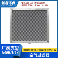 AprilAire 5881��ʪ����������E080��E100��8192A