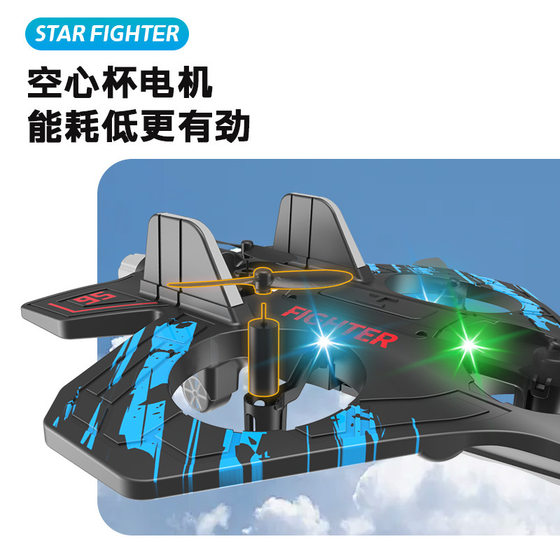 Cross-border new remote control aircraft gravity induction stunt foam aircraft colorful lights charging drop-resistant UAV