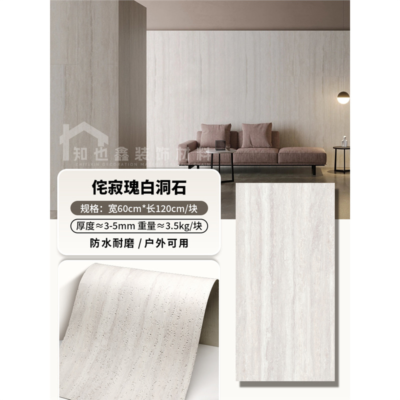 Panel de piedra flexible imitación travertino/lunar, para paredes y muebles - Mayorista