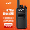universal walkie-talkie Decode automatic Match Mini Hand sets dustproof Rain Hoffen 838