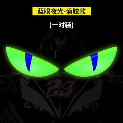Motorcycle wheel hub Vehicle Sticker, Motorcycle Helmet Luminous - epoxy-luminous-blue-eyes-night-warning