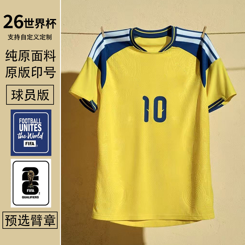 26 España Francia Inglaterra Alemania Argentina versión de jugadores de fútbol nueva camiseta del equipo nacional personalizada