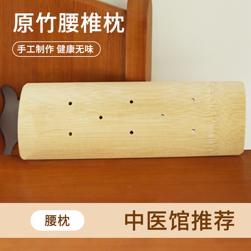 Columna cervical almohada de bambú tracción tubo de bambú almohada dura almohada de cuello almohada de cintura almohada de bambú almohada de verano almohada de cuello almohada dura image 13