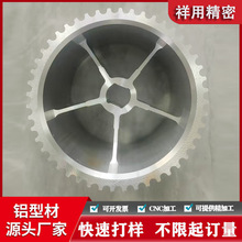 铝型材开模定制cnc加工 铝合金散热器异形散热片圆形散热管挤压厂