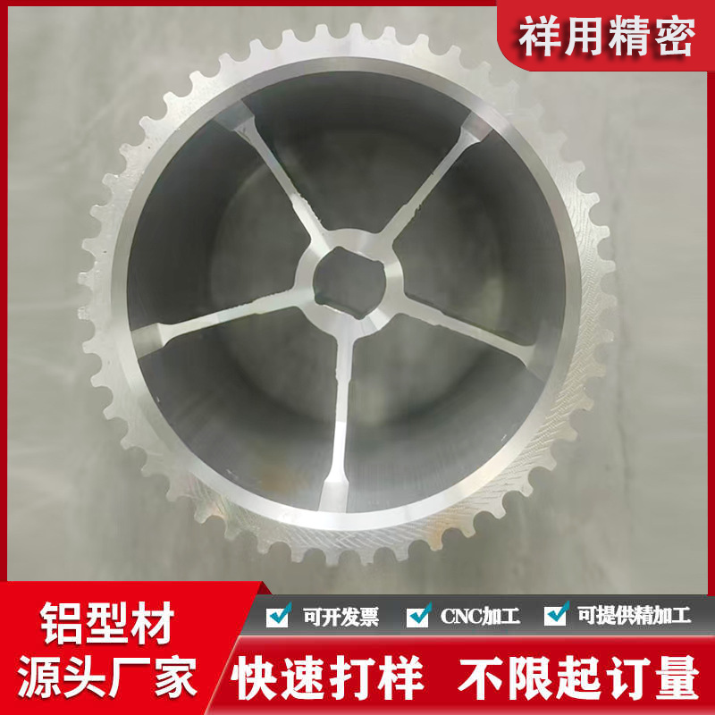 铝型材开模定制cnc加工 铝合金散热器异形散热片圆形散热管挤压厂