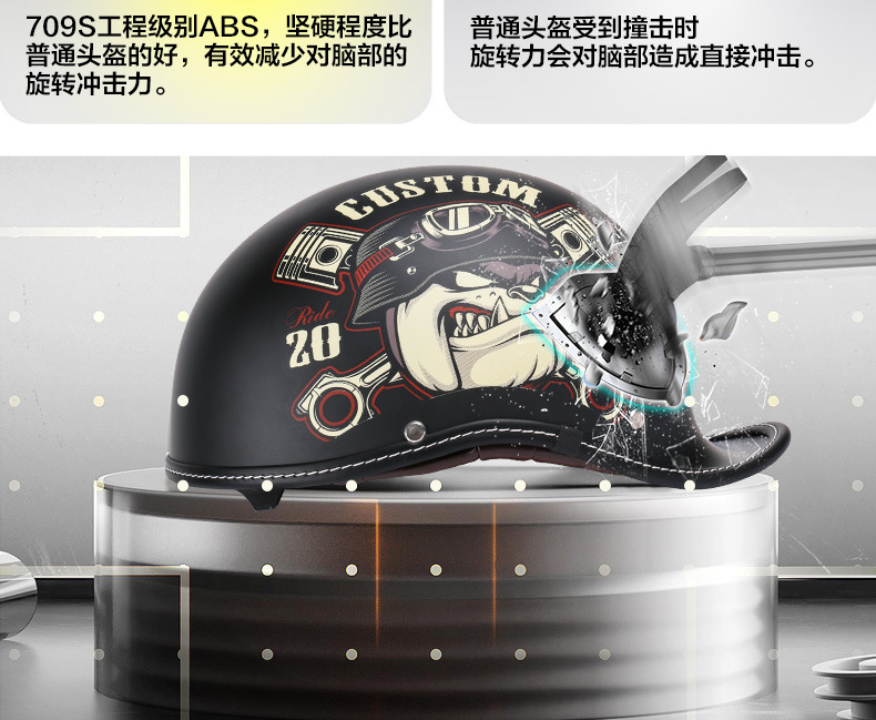 Summer Electric Vehicle Helmet, Street Retro Motorcycle Half Helmet, Men's and Women's Scoop Helmet, Personalized Motorcycle Safety Helmet