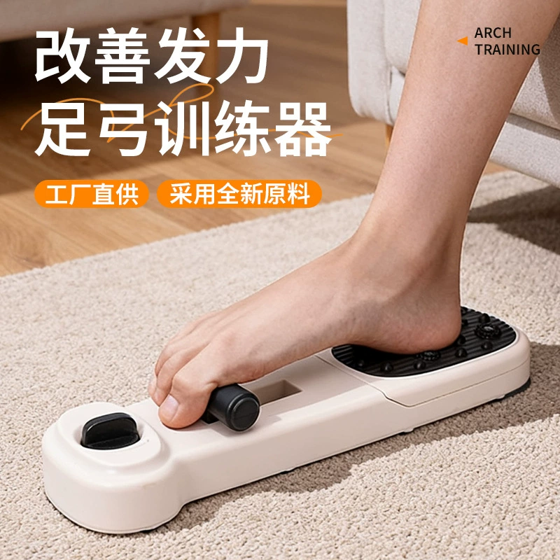 Multifunctional Arch Trainer, Massage, Slimming Leg Resistance Adjustment, Improvement of Thumb Valgus and Flat Foot Training Corrector
